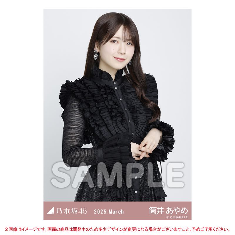 乃木坂46オフィシャルグッズ【公式】 on X: 乃木坂46オフィシャルグッズ【公式】 on X: