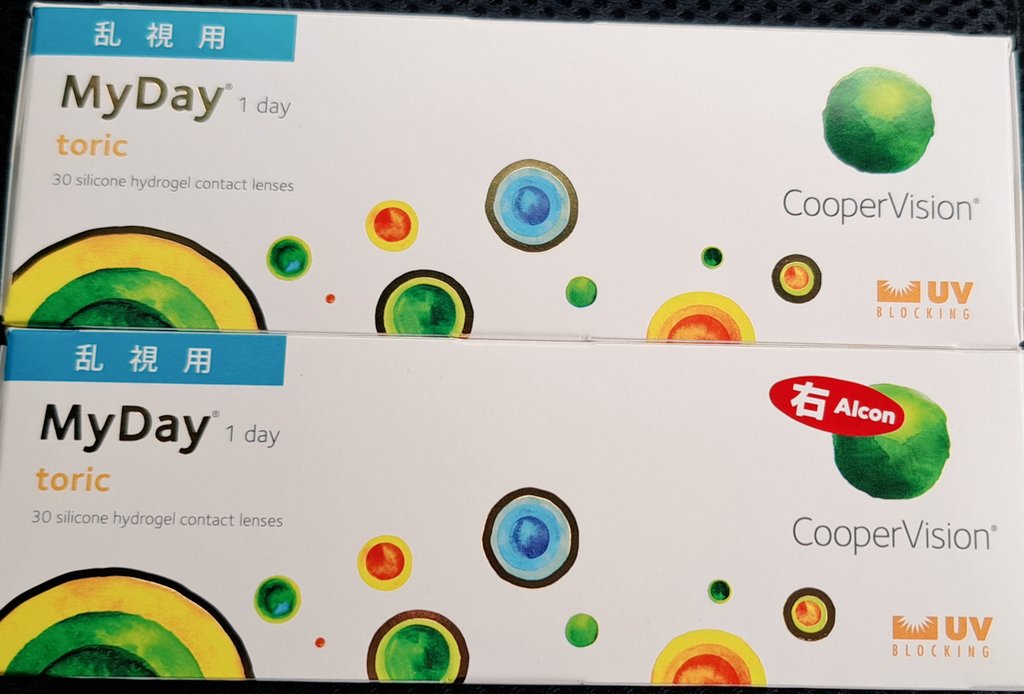 JP_amd65's tweet photo. いつもの眼科にてコンタクトレンズを補充いたしました～✨

主な用途はサバゲーなので、軍拡には当たる…ハズ。

#軍拡報告 #JMES https://t.co/OcJWVpNmjN