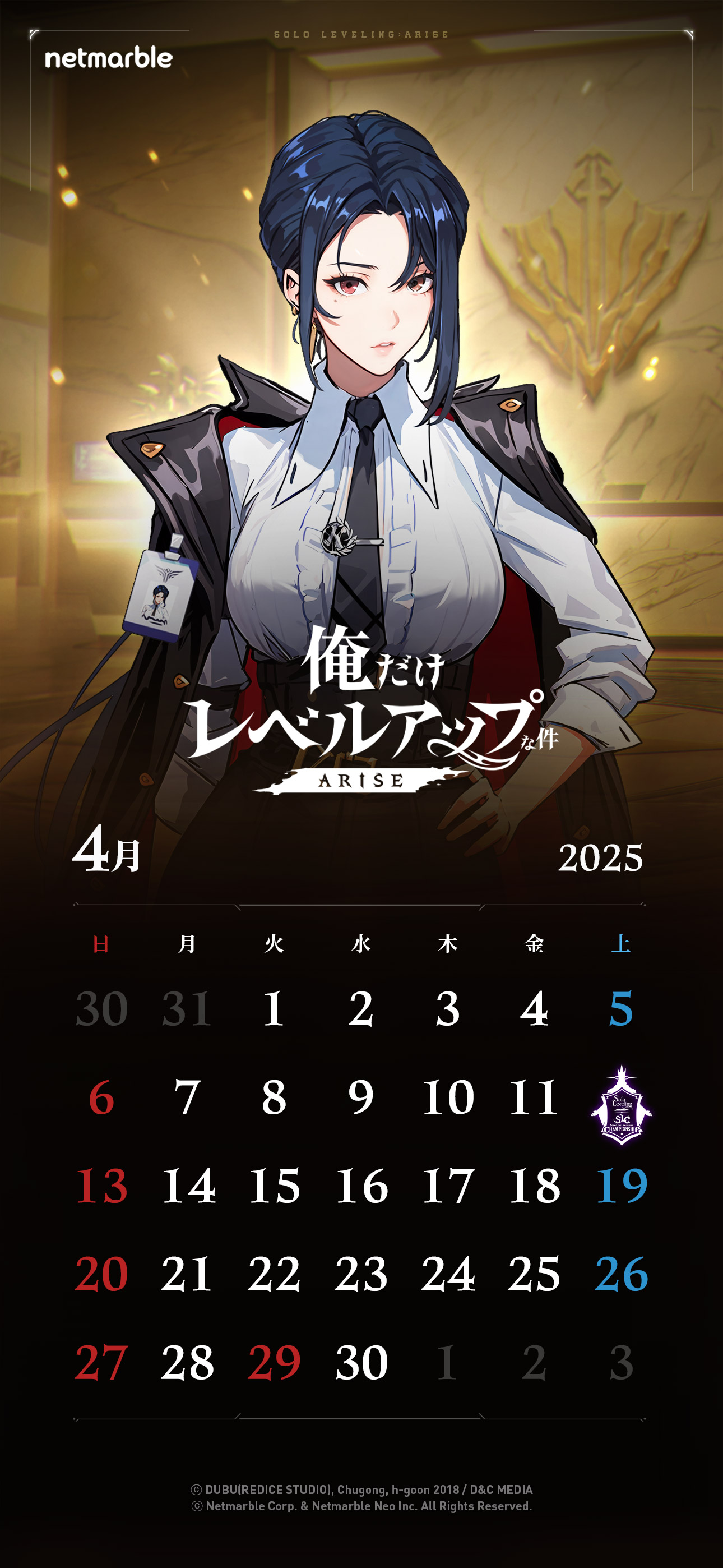 公式】俺だけレベルアップな件:ARISE(俺アラ) on X 公式】俺だけレベルアップな件:ARISE(俺アラ) on X