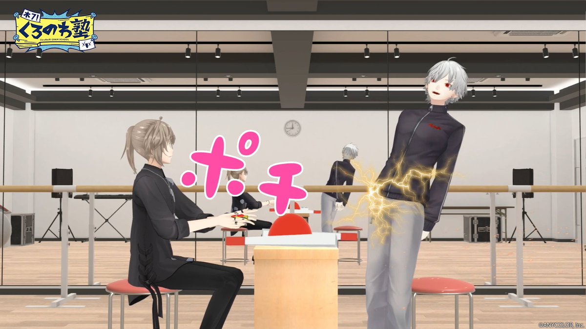 くろのわ塾的体力測定、みなさんもぜひやってみてください。
youtu.be/cnZYwue6ARw 

#くろのわ塾