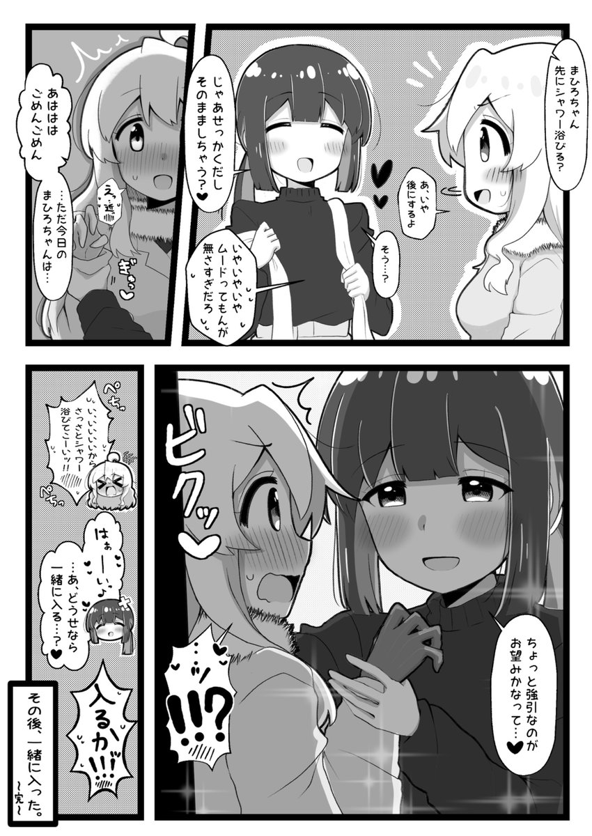 #おにまいお絵描き
もみまひとラブホ🏩 