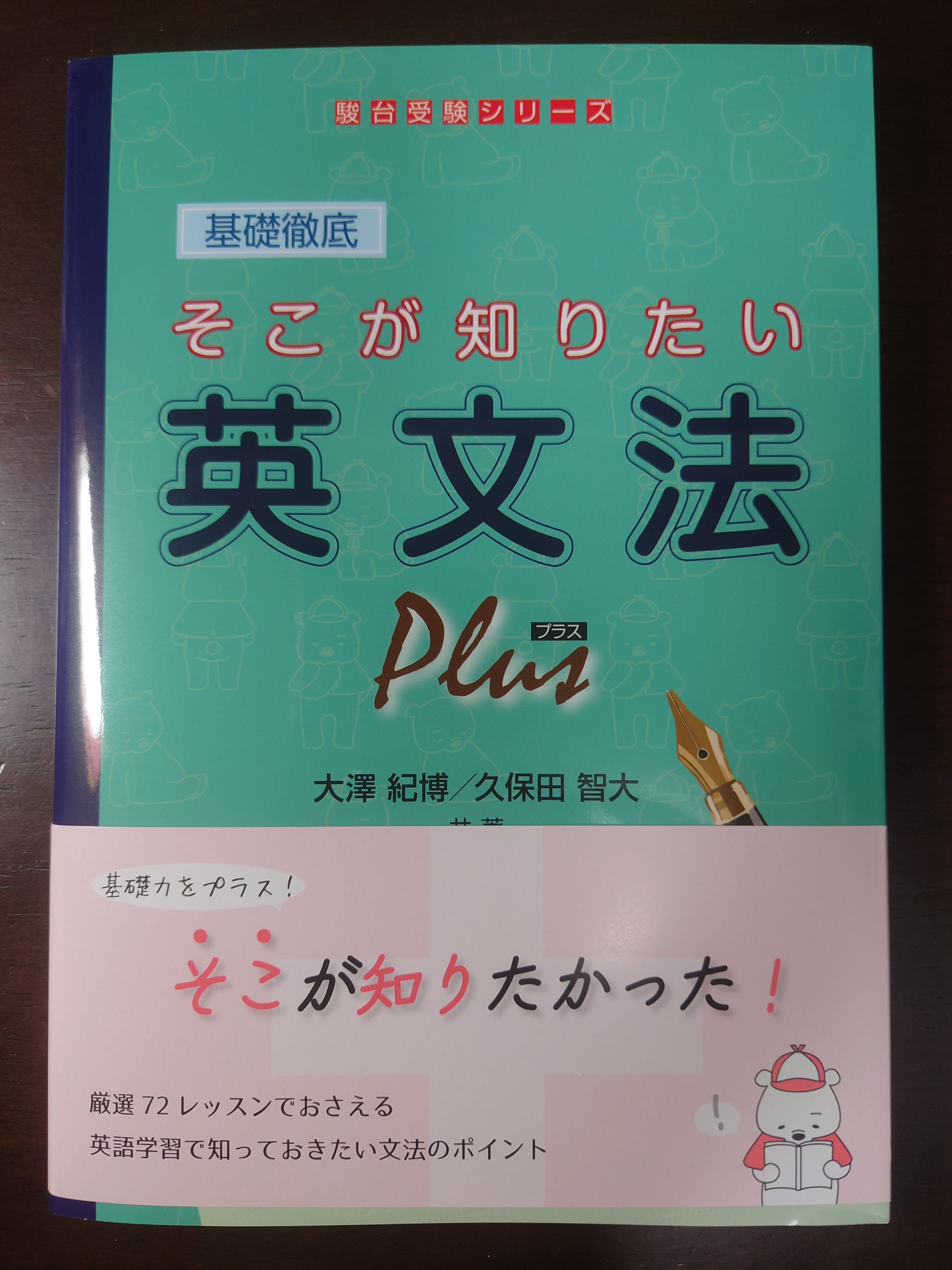 駿台受験シリーズ - Search / X 駿台受験シリーズ - Search / X