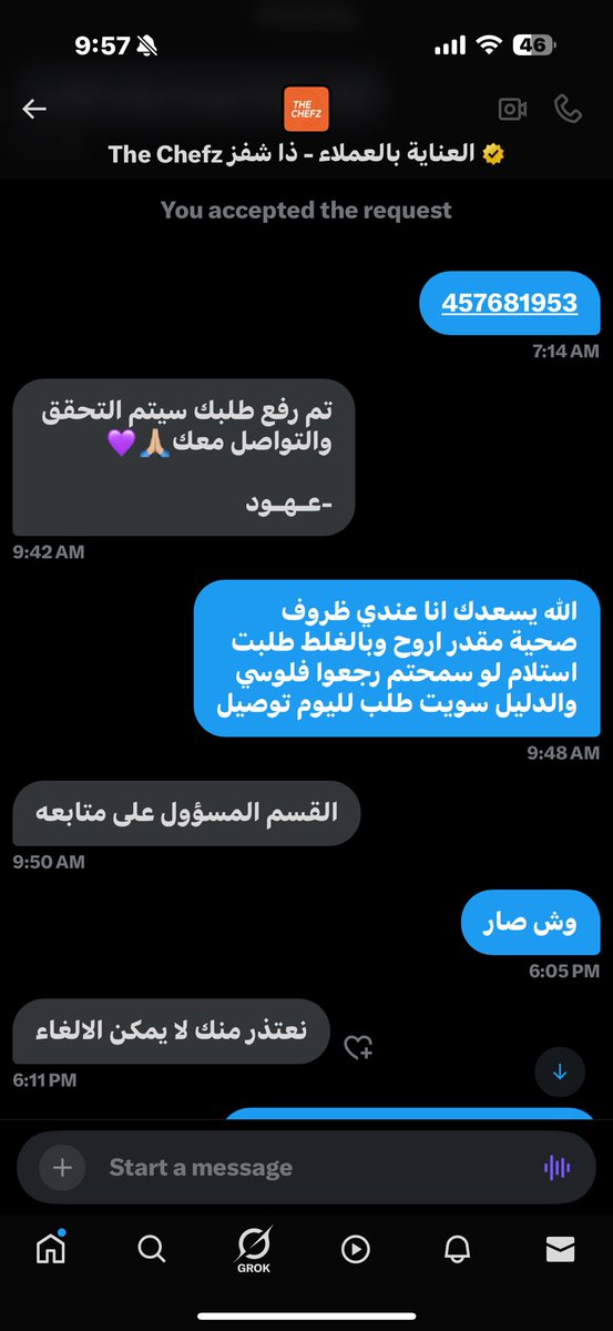 businessda7m's tweet photo. @TheChefz_ غلطت وطلبت استلام بدال توصيل ومقدر اروح استلمه لظروف خارجه عن ارادتي ورافضين يرجعون فلوسي و يلغونه

وهذا كان تجاوبهم معي https://t.co/XelbtGR0oF