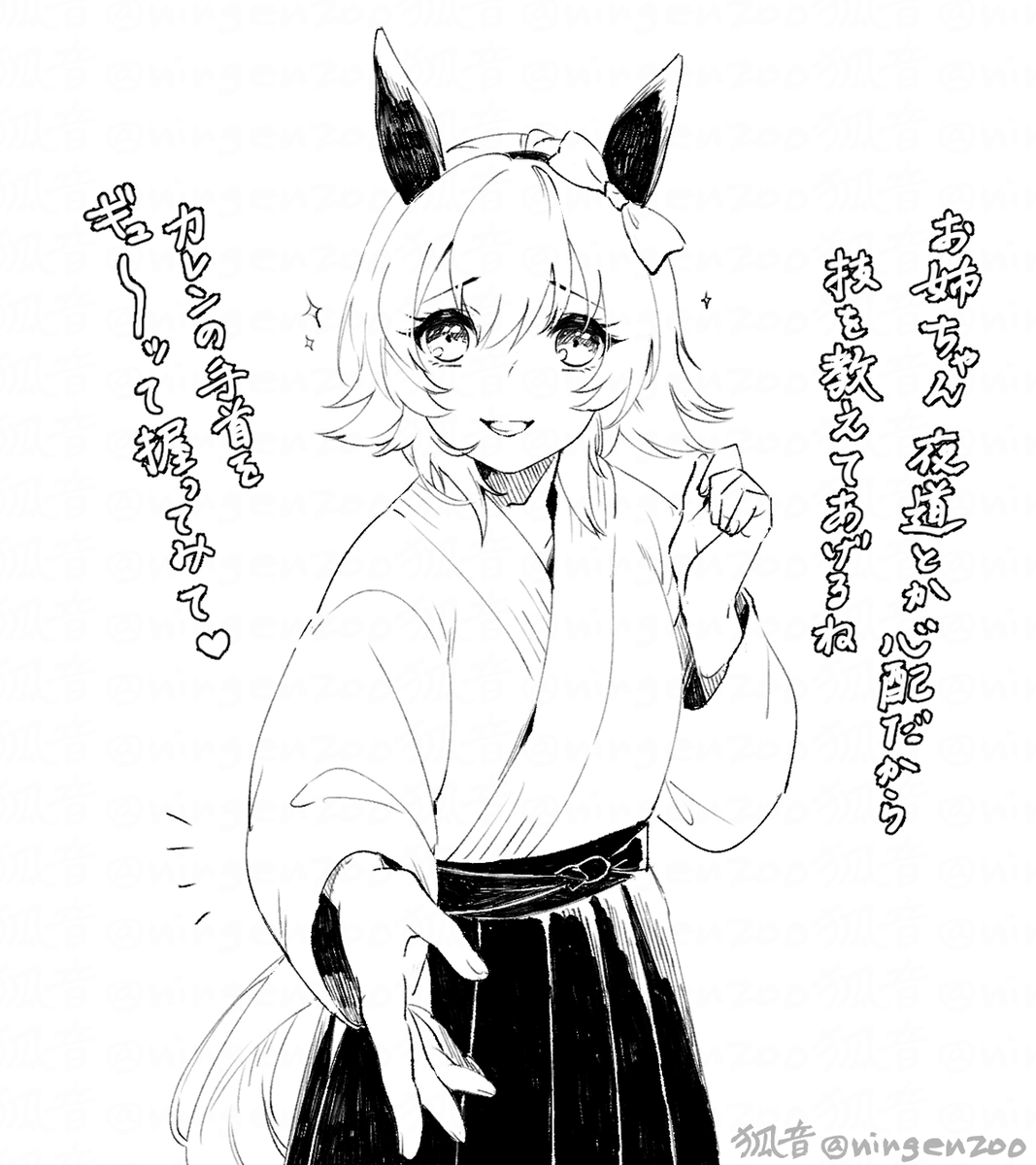 カレンチャンお誕生日おめでとう🎂
添付は過去絵の合気道カレンチャン
#カレンチャン生誕祭2025 