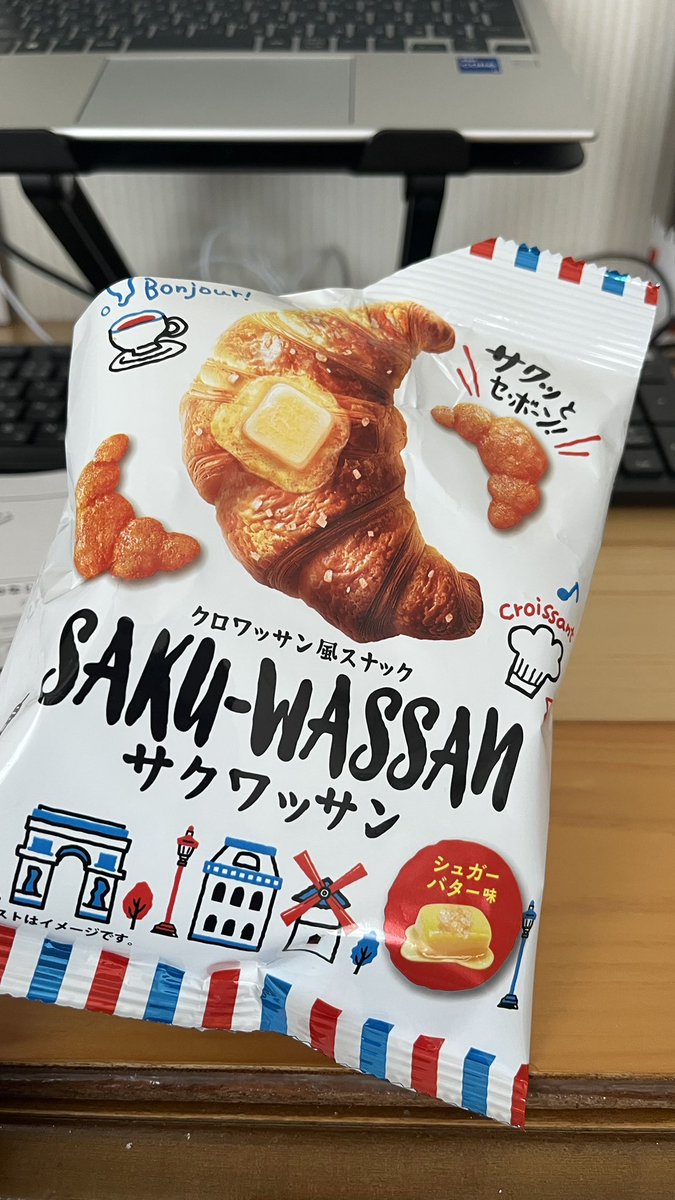 ダイソーのサクワッサンが美味しすぎました。