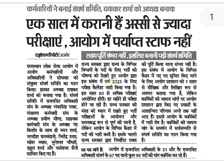 gopal_dilsey's tweet photo. @rpbreakingnews 11 मार्च को एक टेलीग्राम चेनल पर पढ़ा अब कौनसा सही है https://t.co/V8v9SRQ5BD