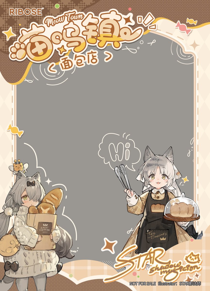 RIBOSE_JP's tweet image. 商品の出荷日が変更致しました:
『ティータイム キャッツ シーン』にゃん町“パン屋”店員にゃん/お客にゃん/店員&お客にゃんセット」
2025年3月→2025年8月
生産上予期せぬ事態により製作は延期となり、誠に申し訳ございませんでした。
お詫びとして、追加特典「クリアカード」送り致します。