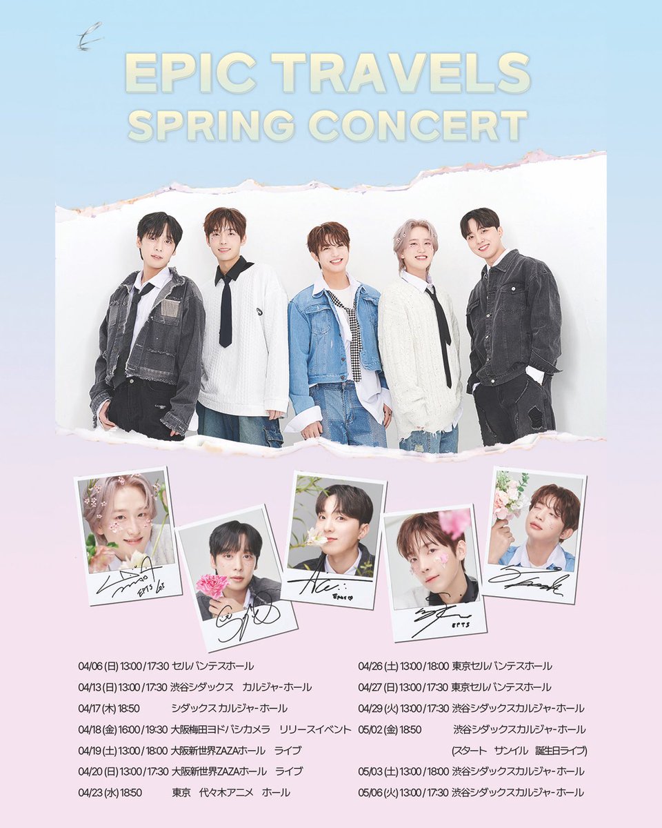 [4月〜5月スケジュール案内📢]

4月〜のスケジュール解禁‼️
4月も楽しい旅行にしましょう✈️

🎫ive-ticket.com

スケジュールは事情により変動になる可能性がございます。

#EPTS #EPICTRAVELS #에픽트레버스