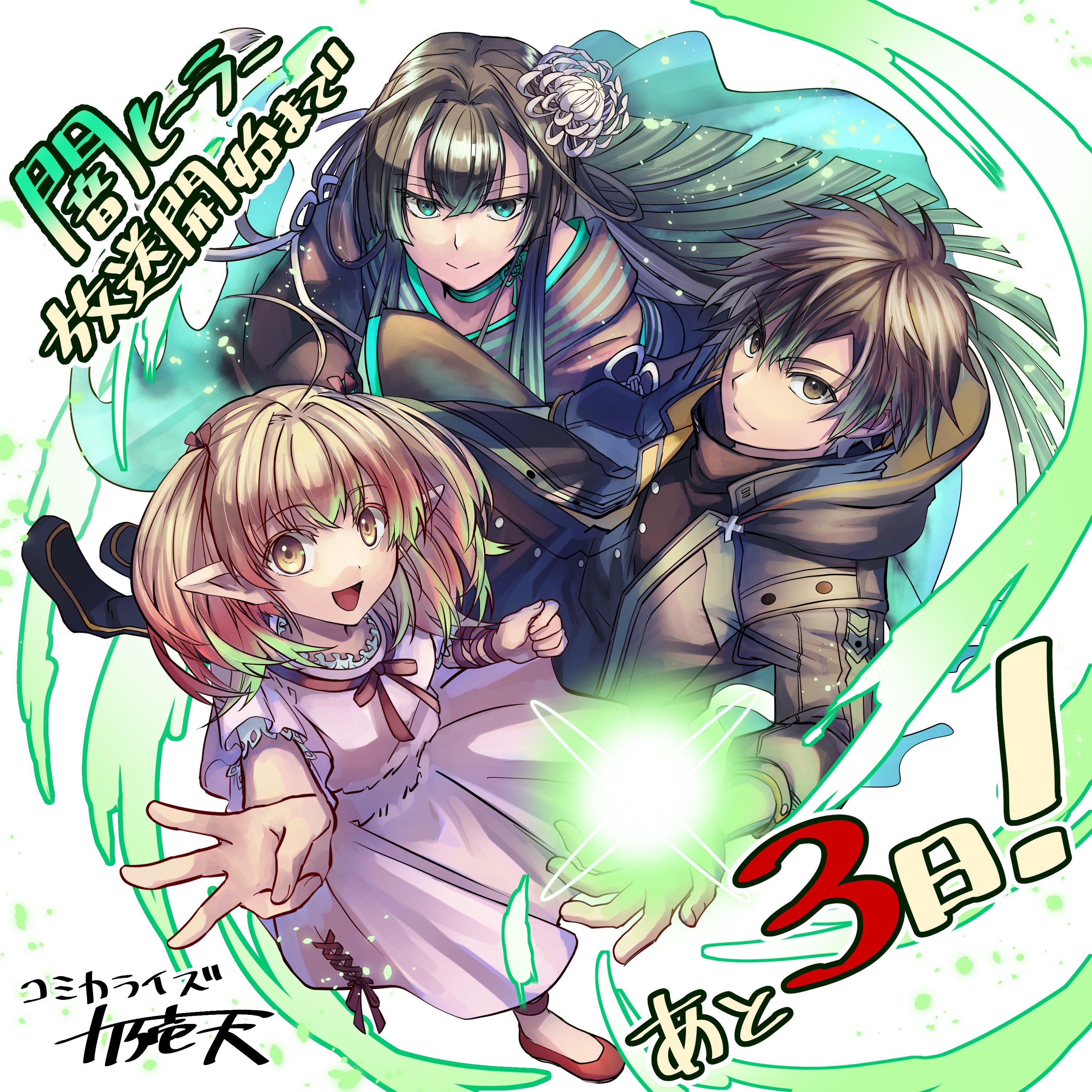 ❁リリ❁  ページ ✨キラキラ✨の限界なんて、ないよね？