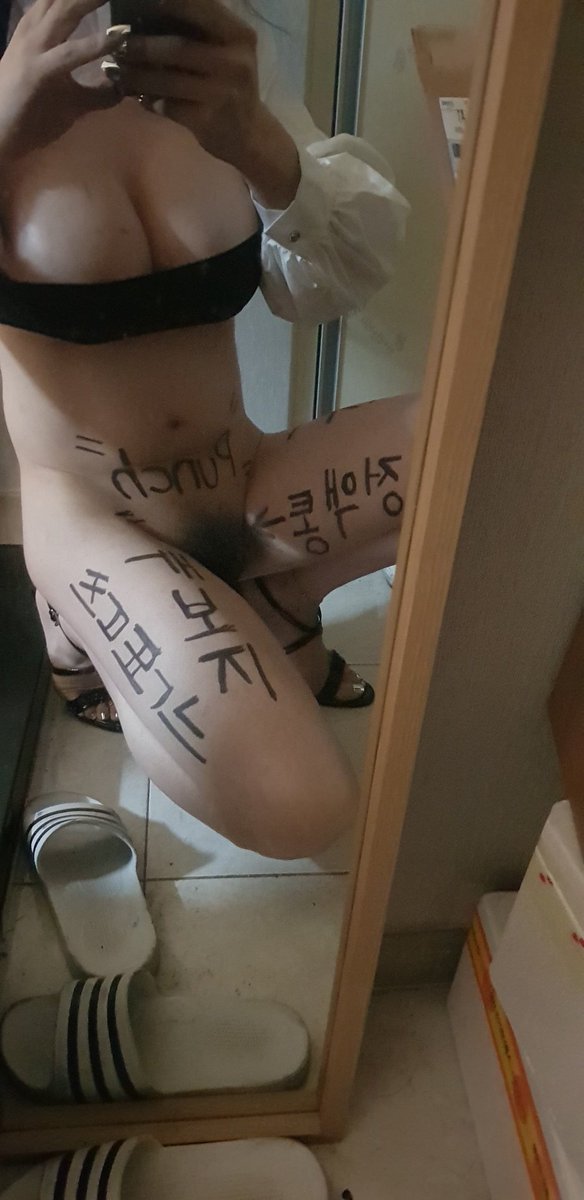 오랜만에 본모습 출현~
날이 많이 추웠지만 발정난 병신 암퇘지를 너무 봉인해놔서 간만에 했어요ㅎ
역시 나는 암퇘지야ㅎ
