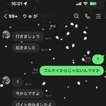 Photo by pec (@linsxr_)