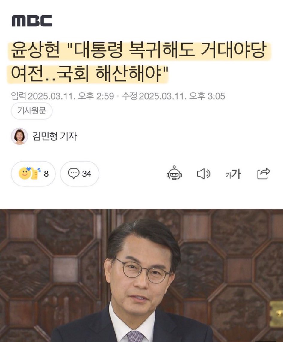 푸르밀 불매운동 지속적으로 해주세요

 윤상현 새마누라 푸르밀 입니다