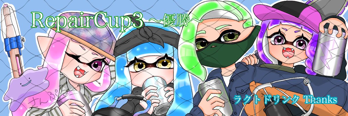 いよち。 tweet media