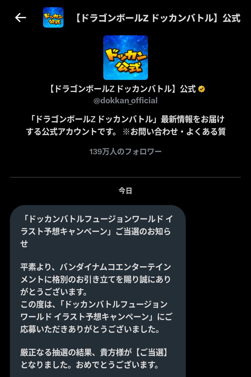 eve00631's tweet photo. や っ た ぜ
でもこれ何パック貰えるのか書いてなかったから気になるんよな https://t.co/0UbQ6EvNrs