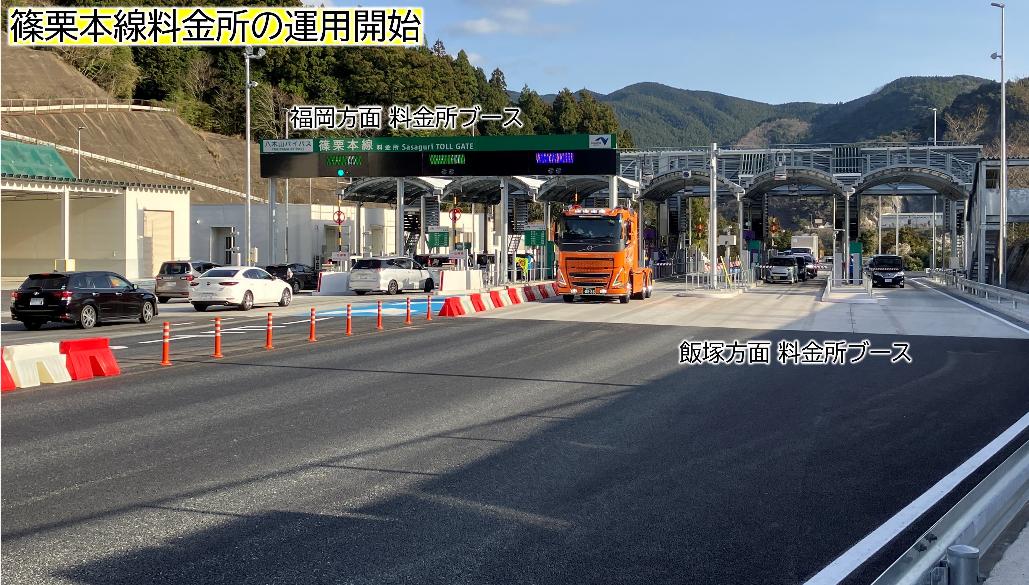 国土交通省 福岡国道事務所 on X: 