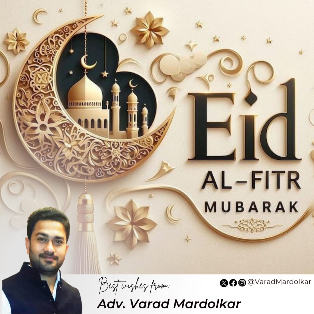 Eid Mubarak! May this blessed day bring you peace, happiness, and prosperity.

#EidMubarak #EidAlFitr2025