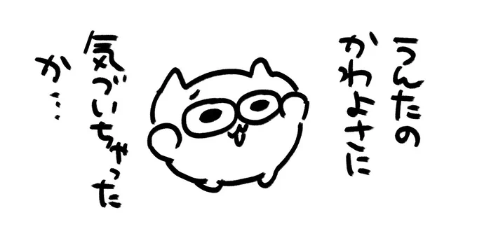 @EbiKasu_510 Thankyou! 