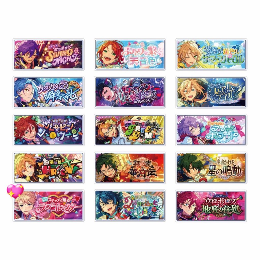 【交換譲渡】あんスタ　スポットライト　SPOTLIGHT バナーバッジ　コレクション

譲｜アドニスひなた 藍良 HiMERU 鉄虎 英智 斑 真 ユメ なずな 敬人 みか つむぎ 茨

求｜定価550円/個（+送料）&gt;&gt;&gt;嵐

＊1BOX予約予定
＊まとめての方.FF様優先です

お気軽にお声がけください🌼