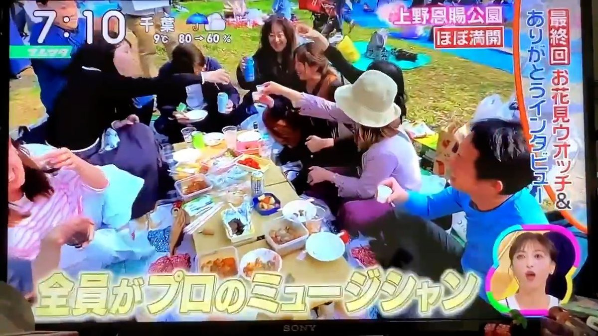 プロのミュージシャンとして、日本テレビ『ズムサタ』出演を果たしました😆