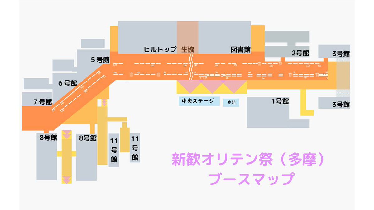 ＃春から中央
＃春から中大
＃中央大学
＃考古学研究会

いよいよ新歓オリエン祭が4/1〜4/4に開催です！

中央大学考古学研究会もペデストリアンデッキ下の【138】、図書館と生協の間に新歓ブースを設置しています✨️

初めて考古学を学ぶ方や史学専攻でない方も歓迎です！
ぜひお立ち寄りください！