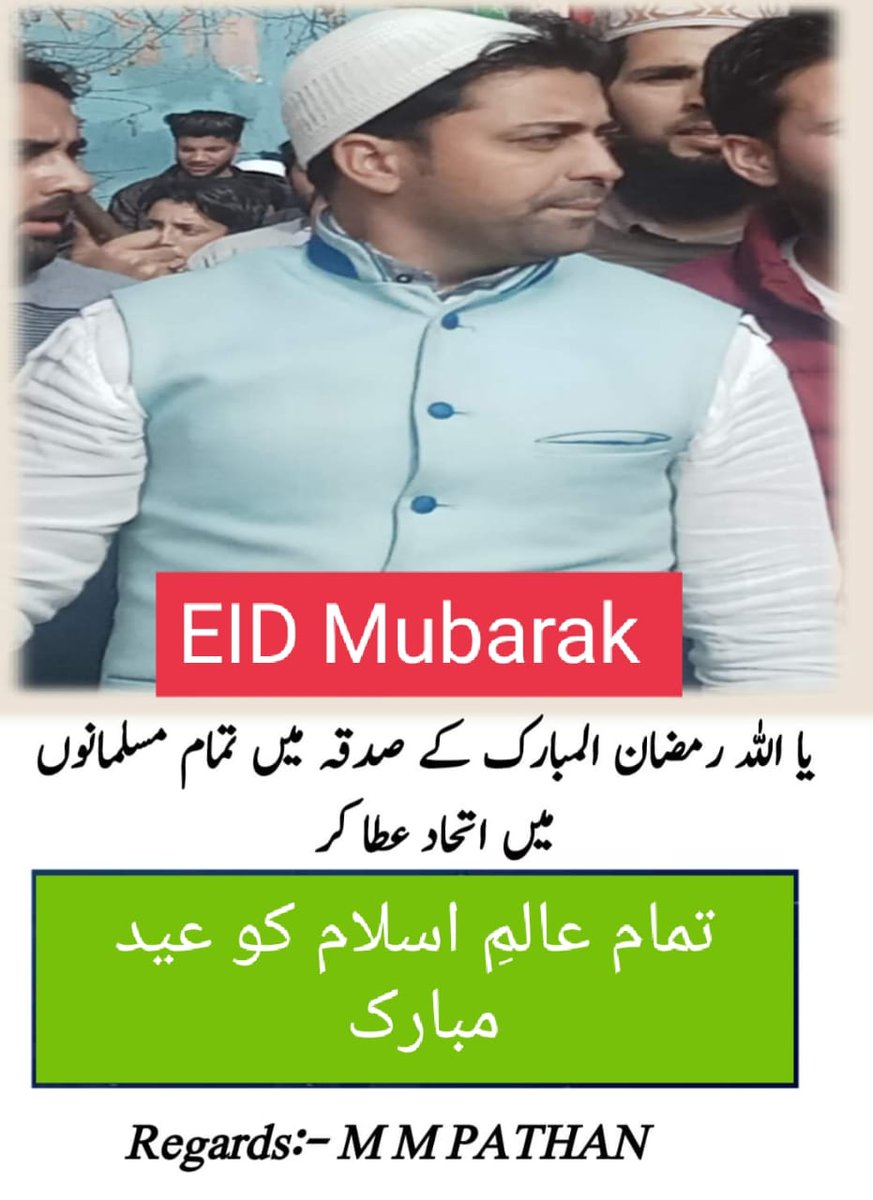 MMpathan87's tweet photo. https://t.co/PtOs6vC0Xr
