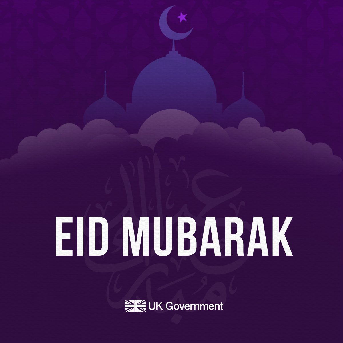 Warm wishes to all celebrating #EidMubarak  in #SriLanka and around the world.