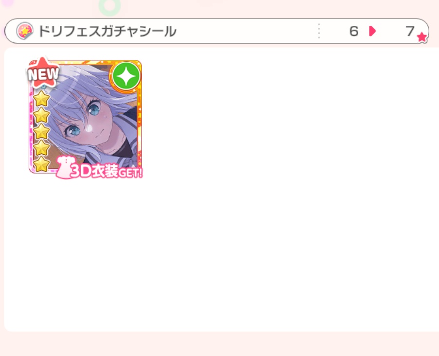 that's not moca