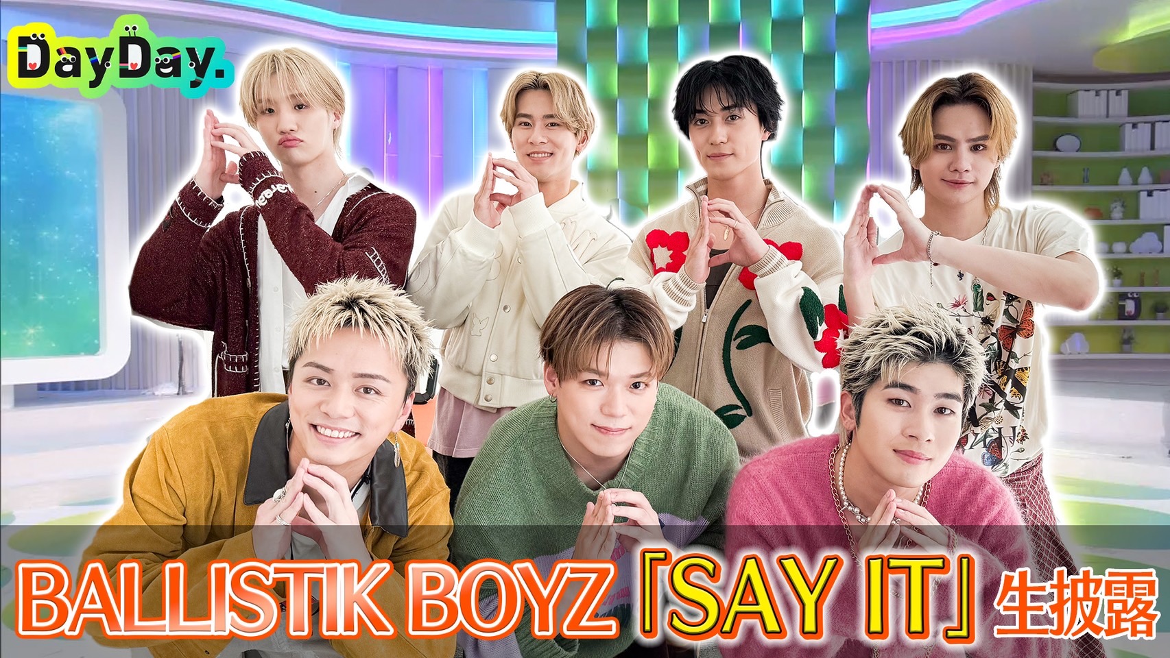 BALLISTIK BOYZ on X: 