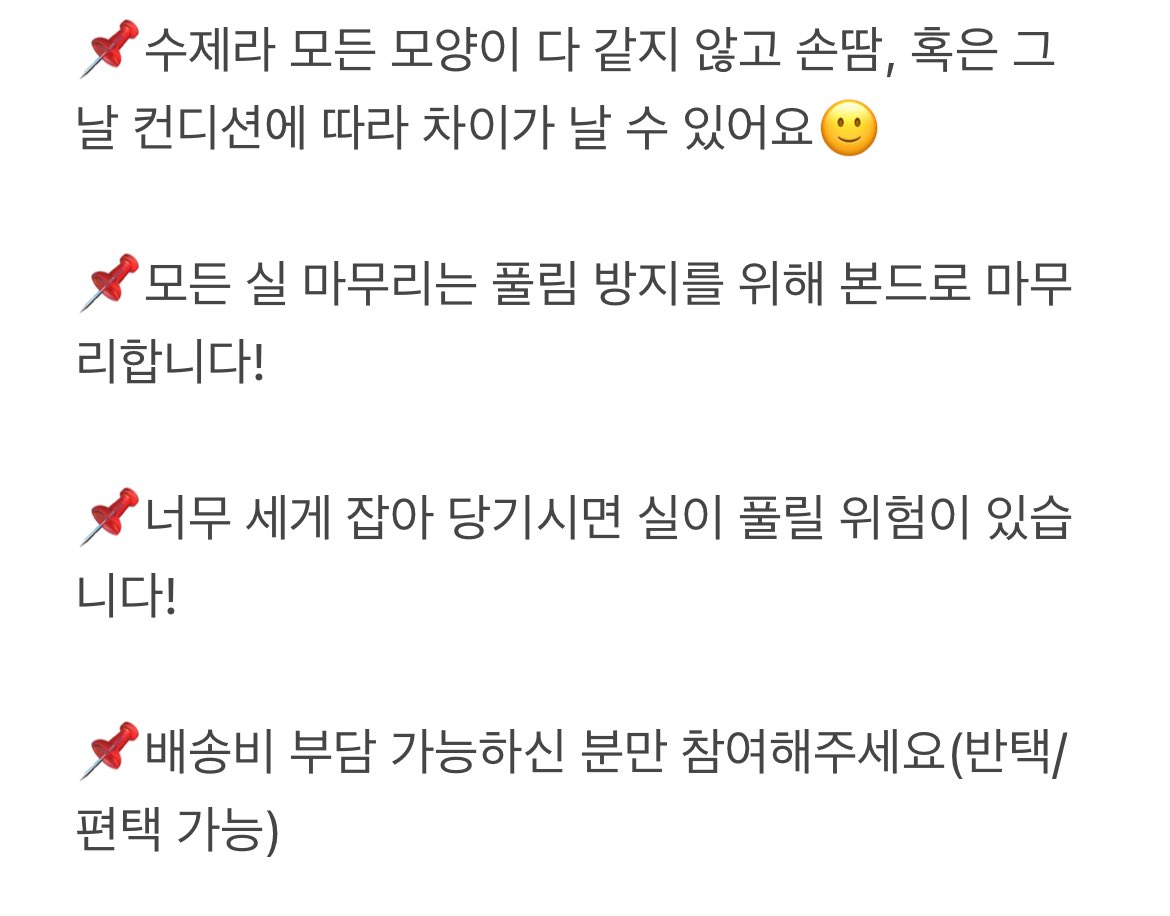 귀여운 솜깅 사진들이 보고 싶어서 하는 #RT 이벤트,, 🌸 제가 만든 10깅용 두건인데 생각보다 너무 귀여워서 이벤트 열어용

📌4월 중 추첨 (당첨자님 배송비 부담)
-여러명일 수 있습니당
📌색은 당첨자님이 고르실 수 있어용
📌솜계만 해당(계정주 주관 들어갈 수 있음😙)

이미지 확인해주세용