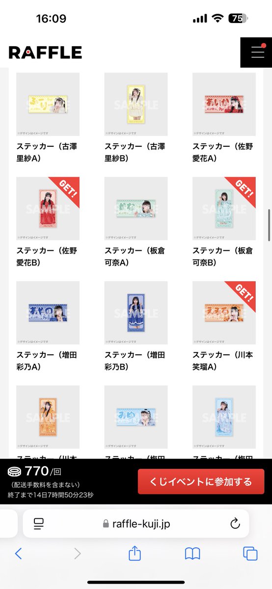 aa7_rk's tweet photo. CUTIE STREET ラッフルくじ　きゅーすと　交換　新衣装

譲→A賞　佐野
　　D賞　佐野
　　F賞　佐野B 板倉B 川本A
　　G賞　古澤　梅田
　　H賞　古澤A 佐野AB 川本A 梅田A 桜庭A

求→A賞、D賞　増田or定価＋送料

A.Dは交換のみ
川本、桜庭希望の方は佐野、板倉、梅田から一点お願いします。 https://t.co/gO7paDXCbT