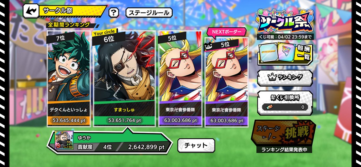 29regain's tweet image. 🌸新規メンバー募集🌸
前々回サークル祭8位、前回6位「すまっしゅ」
この度一新し、後継サークルとして生まれ変わります（メンバーの半数が元すまっしゅ）

設立完了後4/3〜5のお迎えになりますが、
新たに参加希望の方は添付画像をご確認の上、リプくださいませ😊✨

#ヒロトラ
#ヒロトラサークル