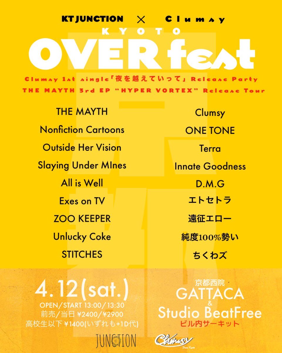 Terra__jp's tweet photo. 【次回！】

4.12.sat 
ビル内サーキット！
📍京都GATTCA

🕰️open 13:00 start 13:30

🎫ADV/DOOR ¥2,400/¥2,900

取り置きはDMまで！
よろしくお願いします🔥🔥 https://t.co/afK7LwodwQ