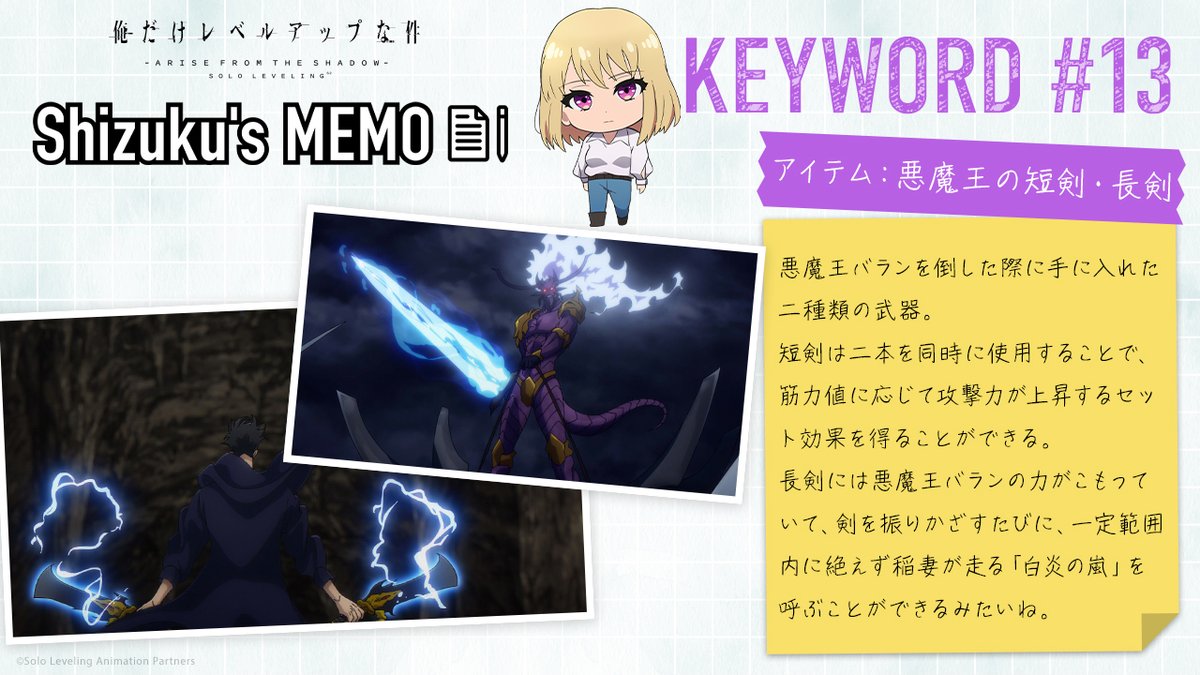 ╋━━━━━━━━━━━ 𝐒𝐡𝐢𝐳𝐮𝐤𝐮'𝐬 𝐌𝐄𝐌𝐎 #𝟏𝟑