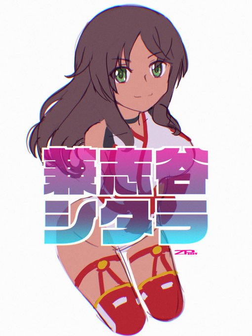 巫女衣装でバイト中のシタラちゃん WIP