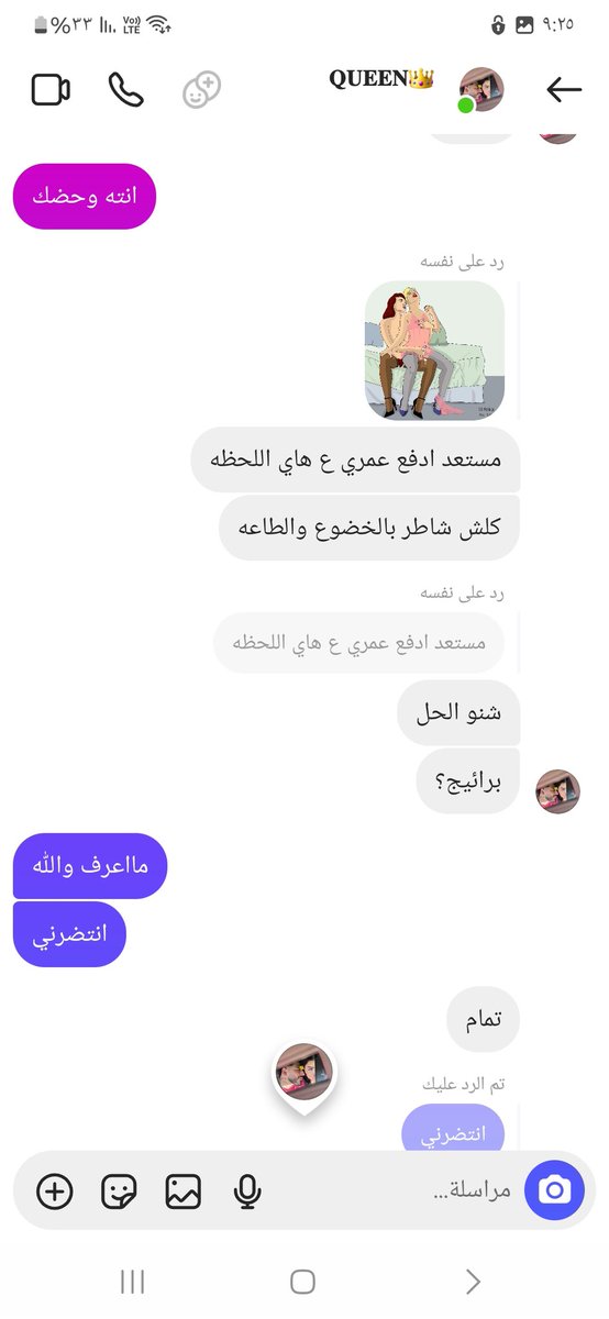 DHydr44203's tweet photo. الولد يريد بنيه اتنيجه تعالو ليه بلنستكرام 
hs__ǵf22 https://t.co/dK1YuBcVIW