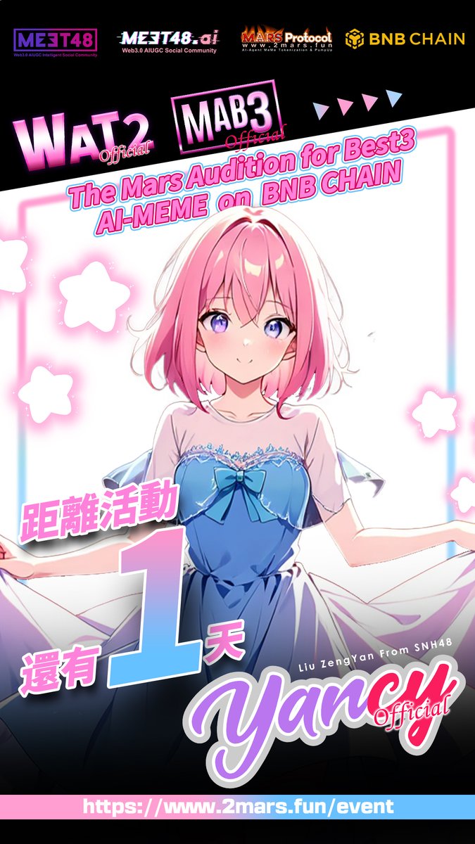 MarsProtocolFun's tweet photo. 1 day to go! The stage is set for The Mars Audition for Best3 AI-Meme on BNB Chain!
@AI_driplord @MAB3_Official @WAT2_Offical @FiveSs__Agent—who will rise to the top? 👑 Get ready for the ultimate Web3 showdown!
📅 April 1st—don’t miss it! #MarsAudition #AIMeme #BNBChain #Web3 https://t.co/9rCT9jnOmB