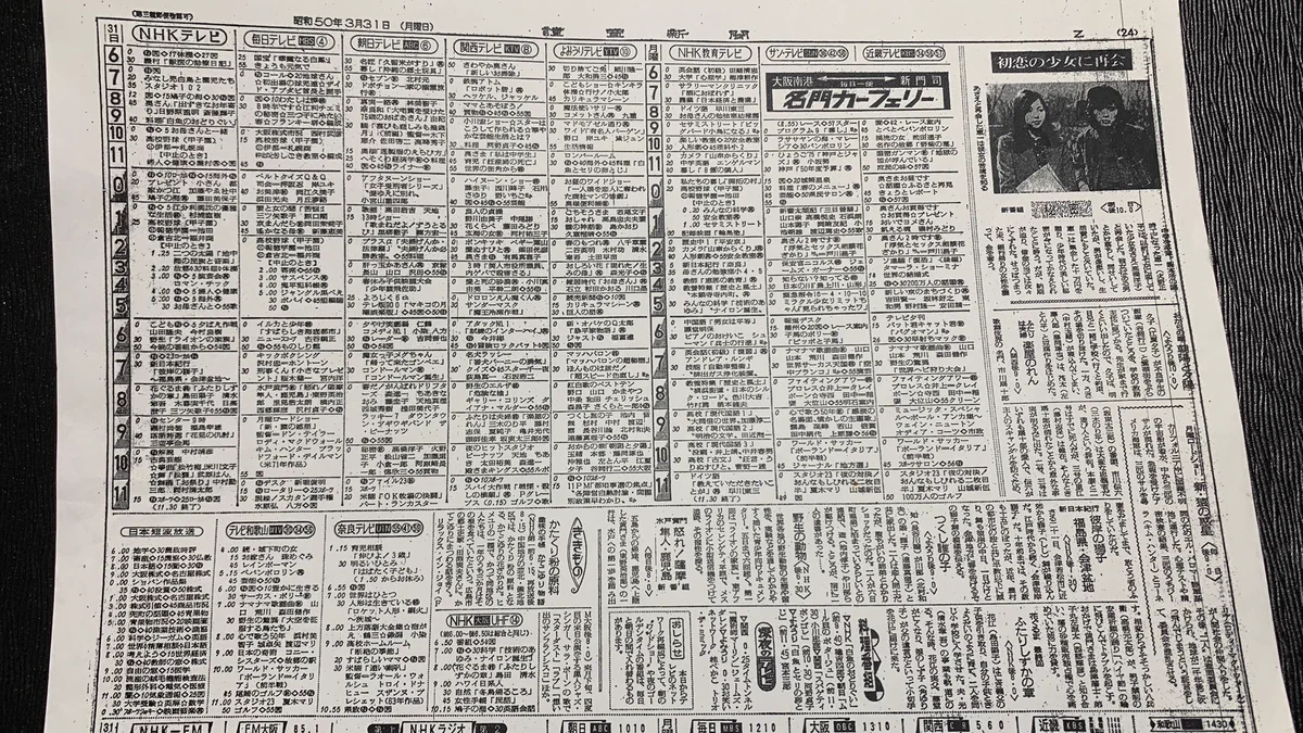 かわぐち まさし on X: 