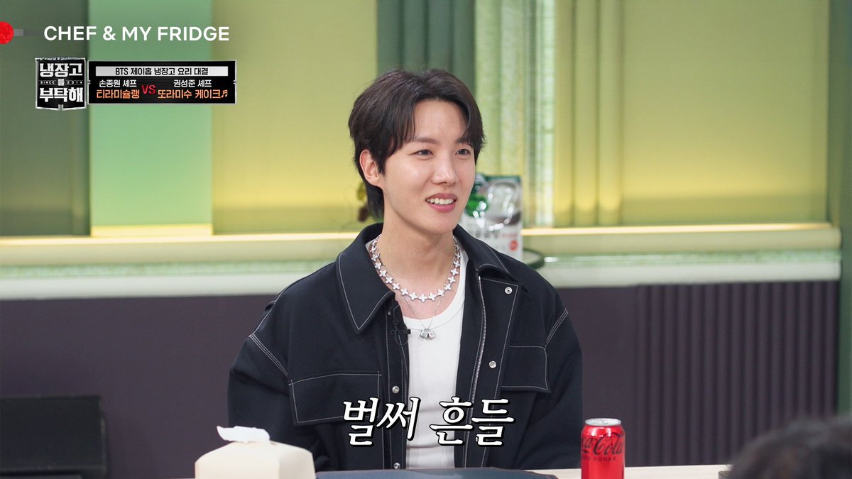 Netflix_PH's tweet image. my work folder is just full of screenshots i took of him like i’m at a concert (which i will be in less than two weeks btw) 

#ChefAndMyFridge #jhope #제이홉 #Netflix