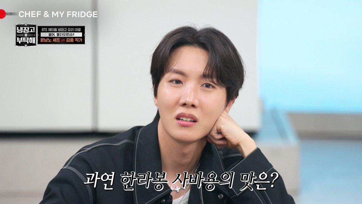 Netflix_PH's tweet image. my work folder is just full of screenshots i took of him like i’m at a concert (which i will be in less than two weeks btw) 

#ChefAndMyFridge #jhope #제이홉 #Netflix