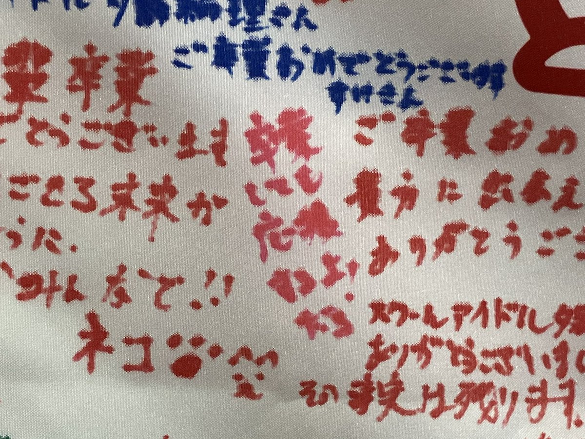 帰ってきたら102期生卒業しとる 