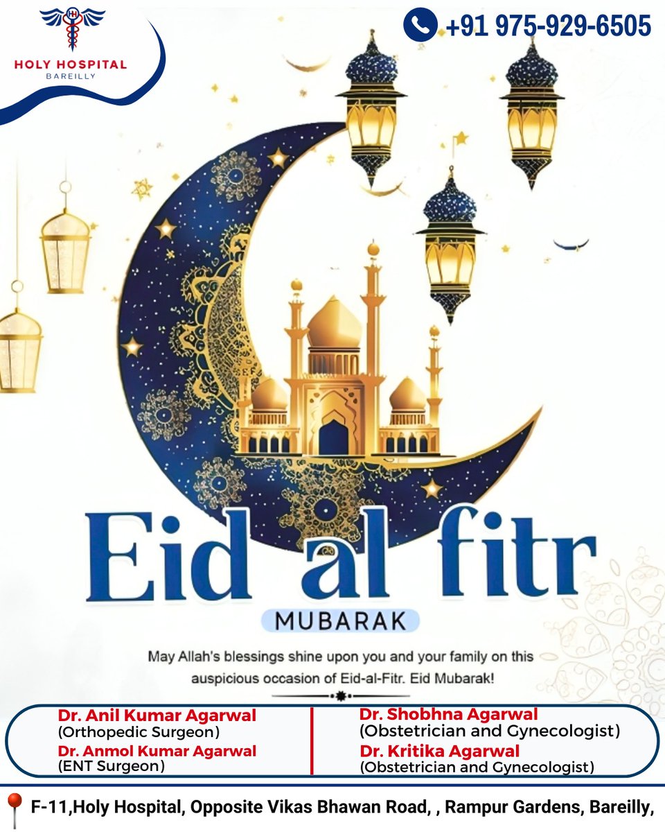 bareilly_holy's tweet photo. ✨ Eid Mubarak! 🌙💖

May your heart be filled with peace, your home with joy, and your life with endless blessings. Wishing you a day of love, gratitude, and togetherness! 🕌✨

#EidMubarak #Eid2025 #Blessings #Joy #Peace #Gratitude #FestivalOfLights #TogetherWeCelebrate https://t.co/Oia92E0yQw