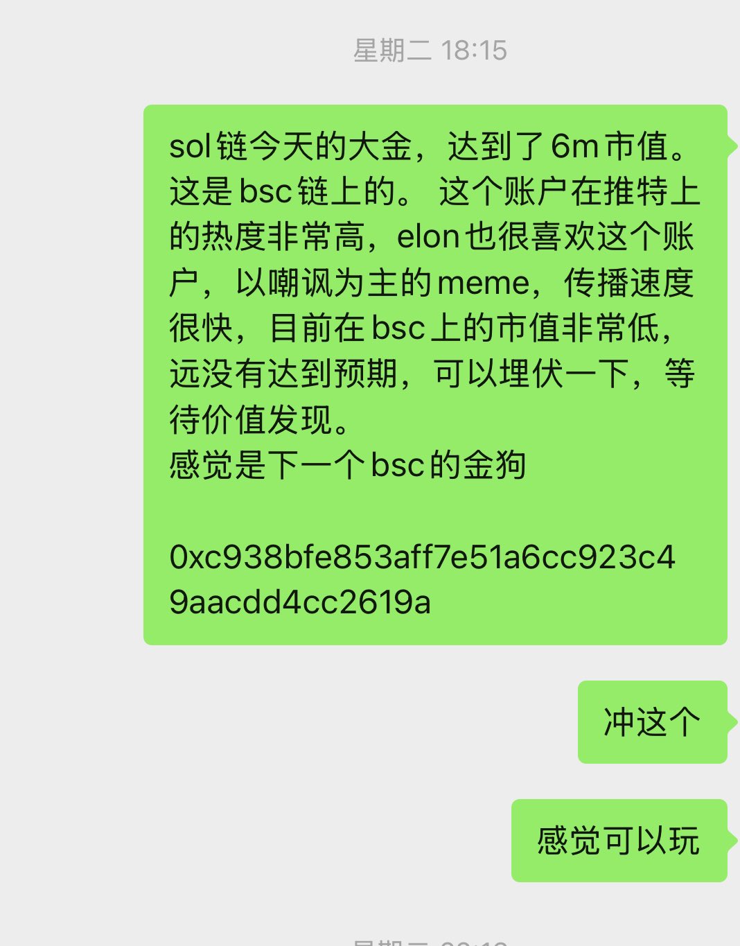 北币杨в X: „$RFC CA