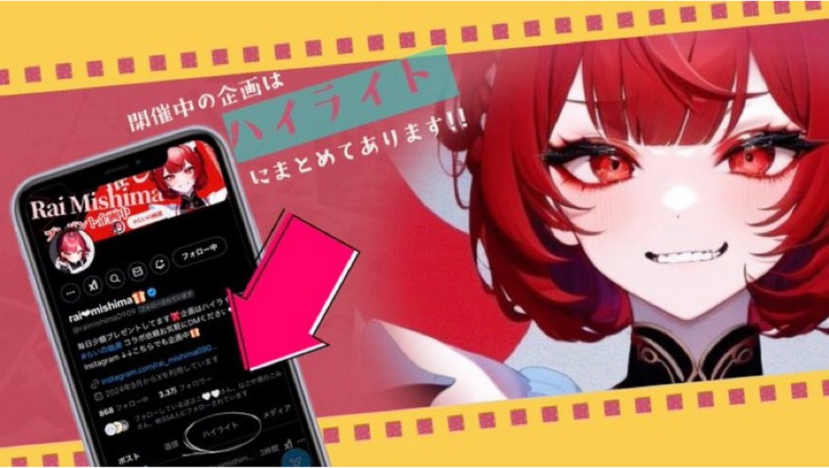 雷rai⚡️mishima 𝕏 tweet media