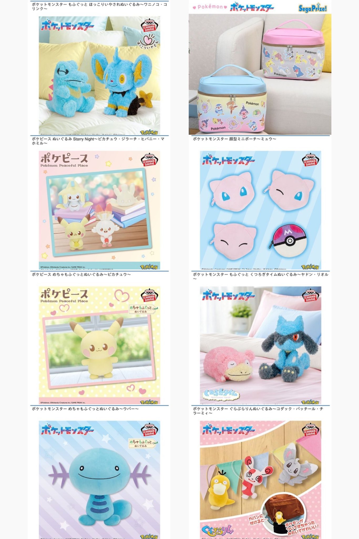 ポケットモンスター　まとめ売り ポケカ 引退品 ポケモンカード シュリンク付き新品未開封 8BOX