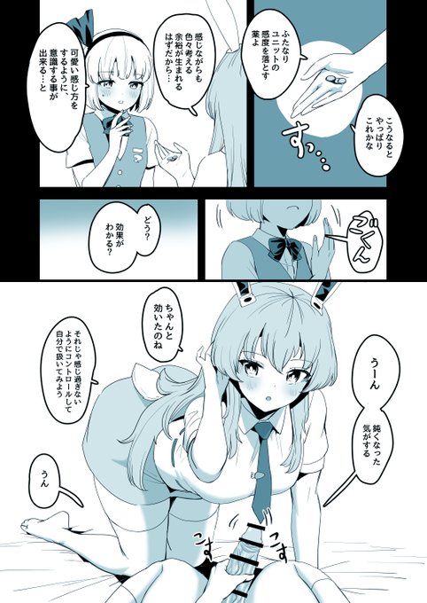 (2/2)
〇続き
〇高解像度版
〇セリフなし
はFANBOXで見れます
↓
https://t.co/Jeka9T0vsp 