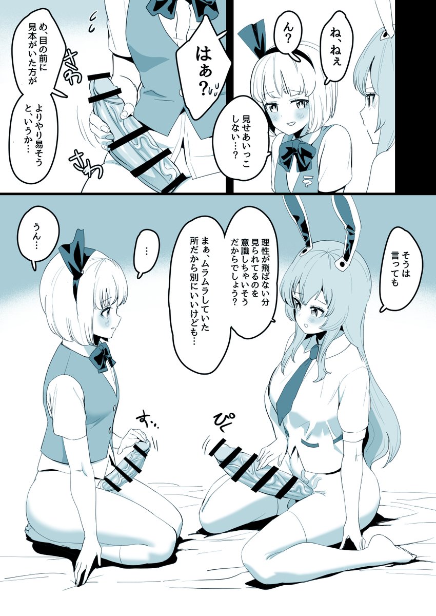 (2/2)
〇続き
〇高解像度版
〇セリフなし
はFANBOXで見れます
↓
https://t.co/Jeka9T0vsp 