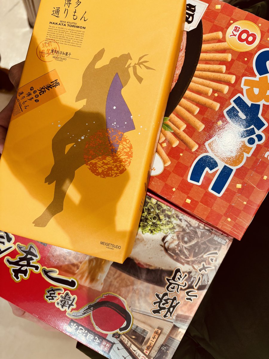 北九州(西日本釣り博)
↓
糸島(PV撮影/中止😭)
↓
海外(新製品検査)
↓
北海道(今ココ)

着いたー！　さみー！　けど、心は🔥！