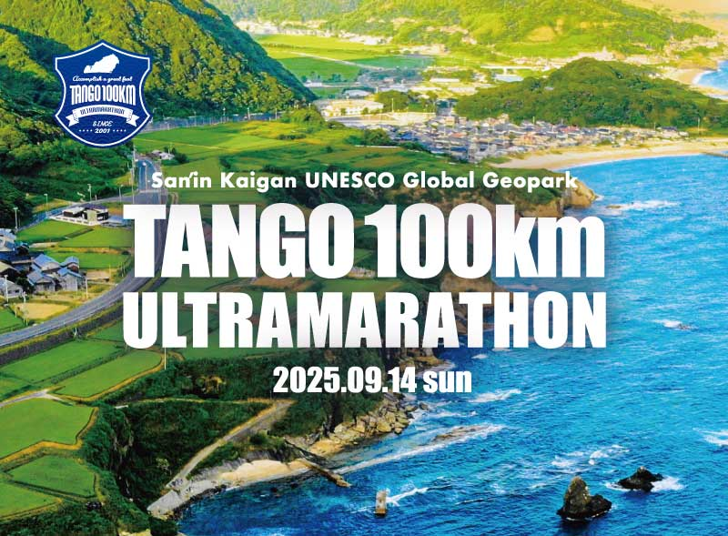 TangoUltra's tweet photo. 大変お待たせいたしました。
『京丹後市観光公社』からの
宿泊の申し込みを明日４月１日(火)10時より開始いたします。

詳しくは以下サイトからご確認ください。

京丹後市観光公社
丹後ウルトラマラソン宿泊プランページ
https://t.co/Ri1tV1hT1f

#丹後100kmウルトラマラソン https://t.co/WQyh7i5R4Q