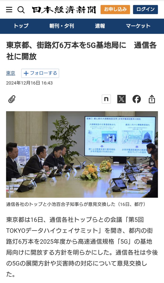 【最後の投稿】

この話題に触れるか迷いましたが

最後だと思って書きます

７月に何かある問題です

天皇陛下が７月前半に初めてモンゴルに１週間行くと言ってるので

正確な日にちが公表されたらチェックです

祭りを見る為に１週間モンゴルに滞在するそうです笑