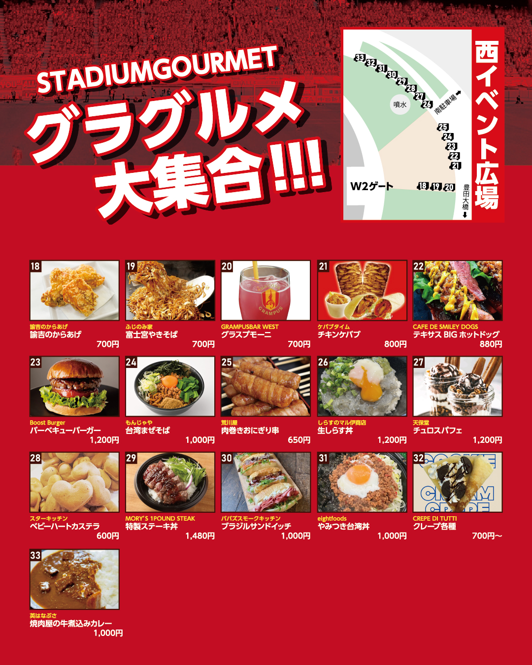 名古屋グランパス / Nagoya Grampus on X: 